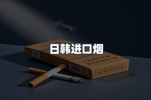 越南香烟系列
